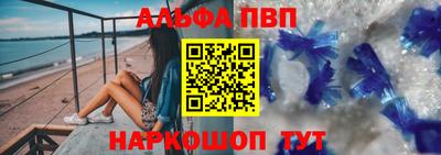 MDMA Апшеронск