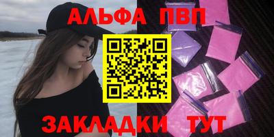 прущая мука Апрелевка