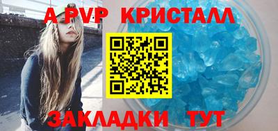 mix Апрелевка