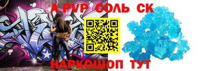 ALPHA PVP Аргун