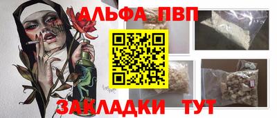 прущая мука Апшеронск