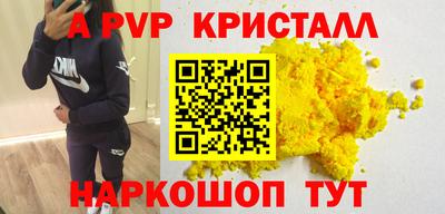 mix Апрелевка