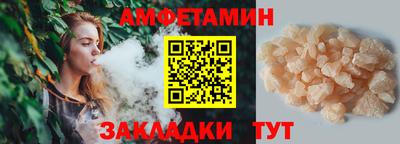 прущая мука Апшеронск