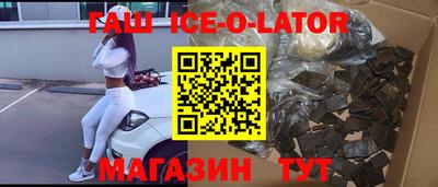 прущая мука Апшеронск