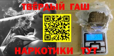 бутират Аргун