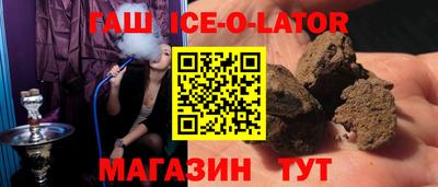 бутират Аргун