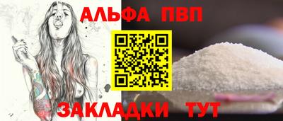 бутират Аргун