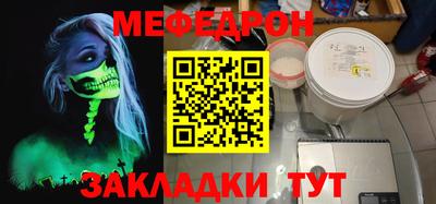 бутират Аргун