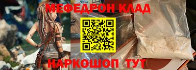 прущая мука Апшеронск