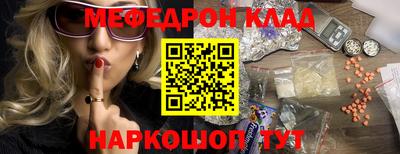 бутират Аргун