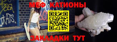 прущая мука Апрелевка