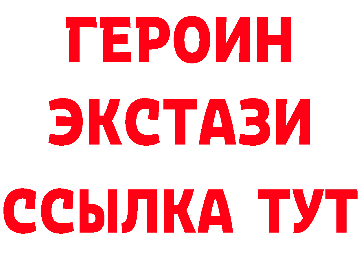 ГАШ Premium онион площадка кракен Томск