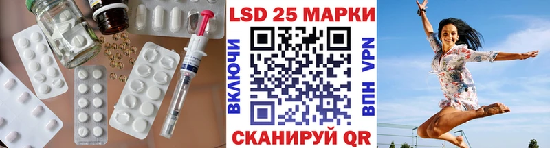 цены наркотик Томск ЛСД экстази кислота