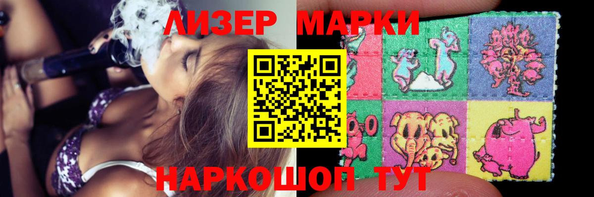 LSD-25 экстази кислота  Вход с VPN  LSD-25 экстази  LSD-25 экстази ecstasy  Томск 