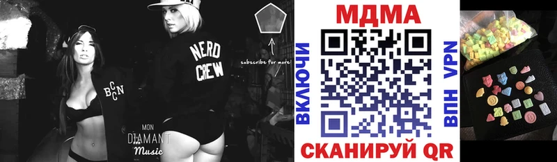 купить наркотик  Томск  МДМА кристаллы 
