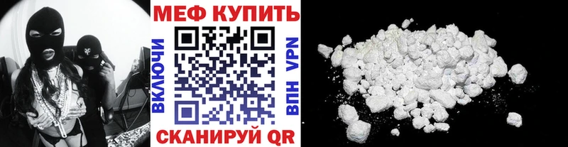 цены наркотик Томск Меф VHQ