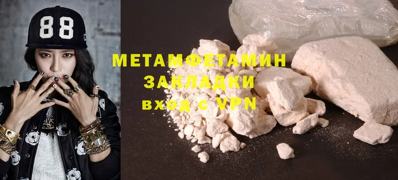 mega онион  Томск  Первитин Methamphetamine 