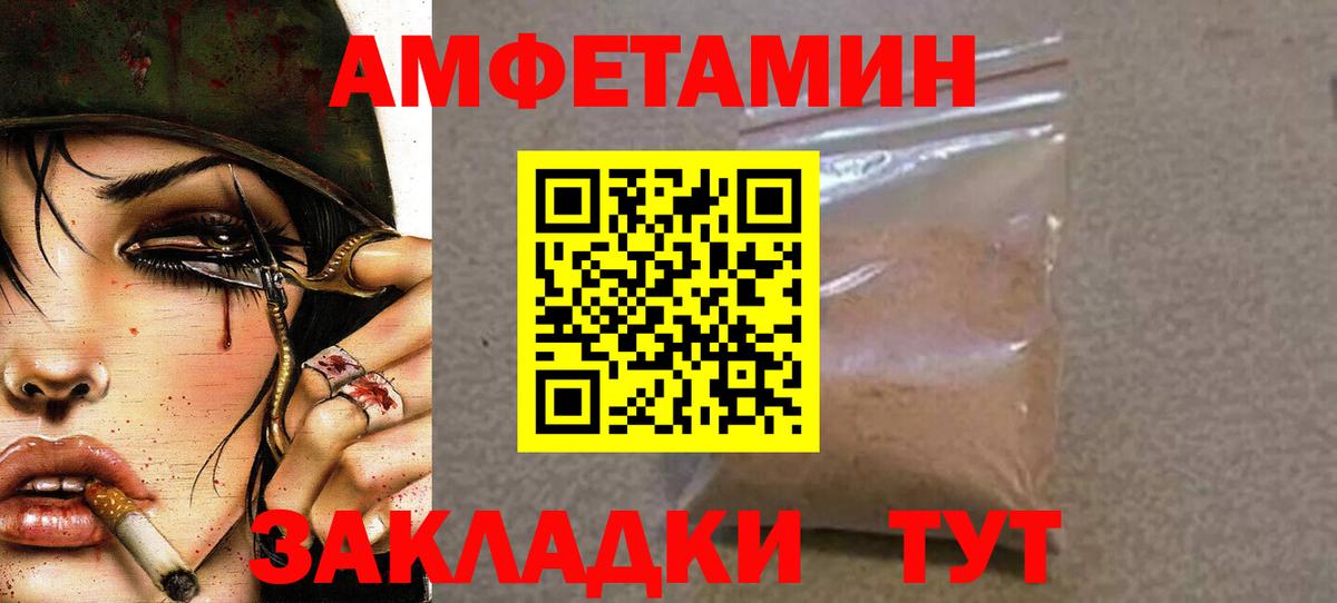 Codein Томск