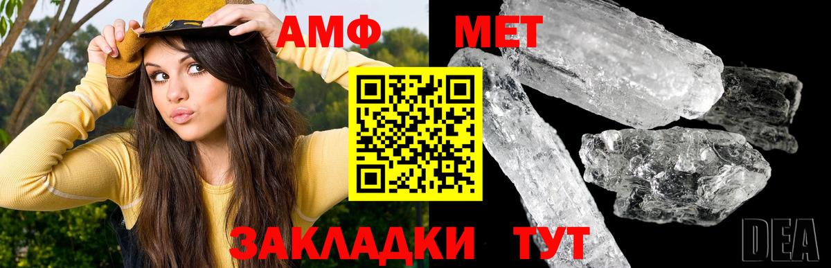 Томск  Первитин винт  Вход с VPN 