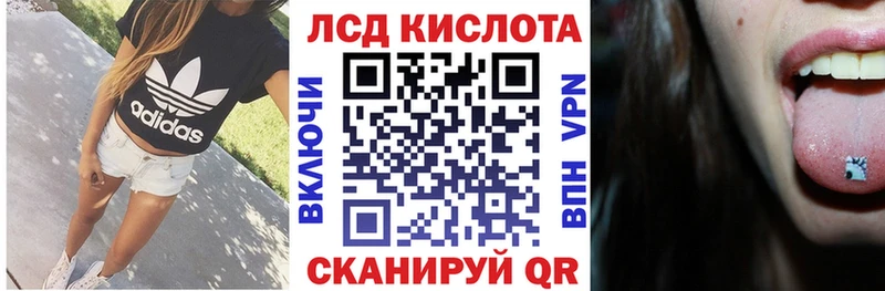 купить  сайты  Томск  блэк спрут сайт  сайты даркнета наркотические препараты  Марки N-bome 1,8мг 
