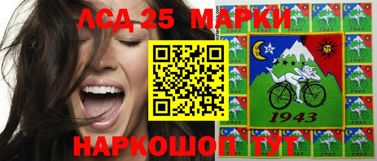Марки N-bome 1500мкг  Вход с VPN  Марки NBOMe  Томск  Марки N-bome 1500мкг 