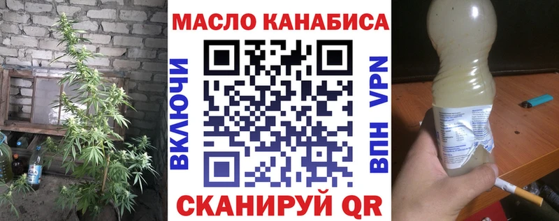 MEGA сайт  Томск  ТГК концентрат  где продают наркотики 