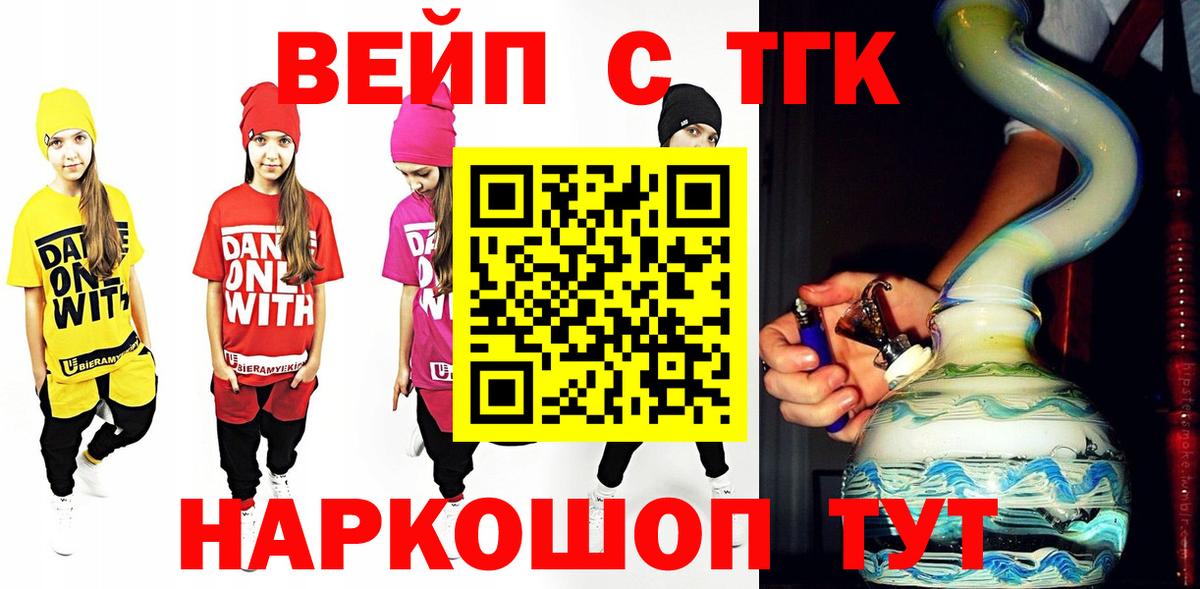 Cocaine  ЭКСТАЗИ  Томск  Вход с VPN  Гашиш  МАРИХУАНА  Меф кристаллы 