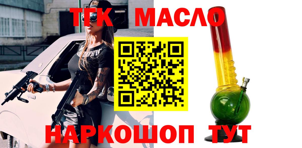 Дистиллят ТГК концентрат Томск