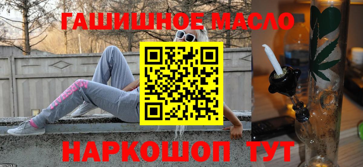 ТГК концентрат  Томск 